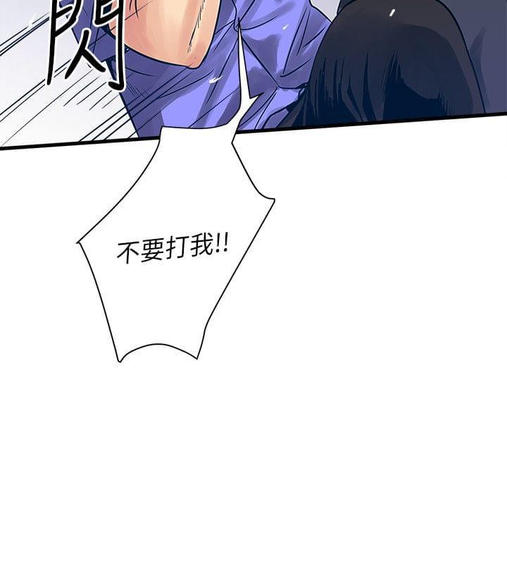 初犬漫画韩漫全集-第58话无删减无遮挡章节图片 