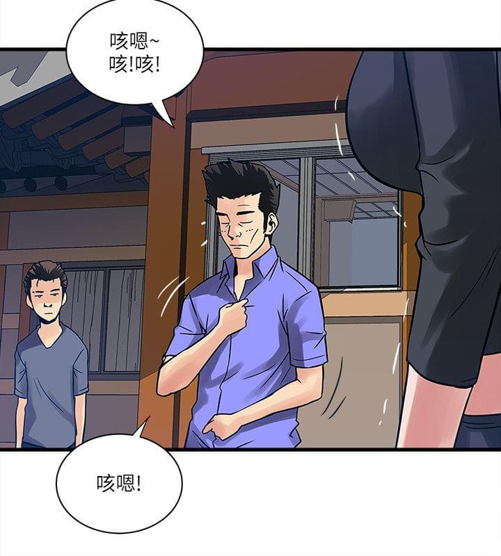 初犬漫画韩漫全集-第58话无删减无遮挡章节图片 
