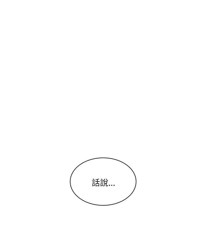 初犬漫画韩漫全集-第58话无删减无遮挡章节图片 