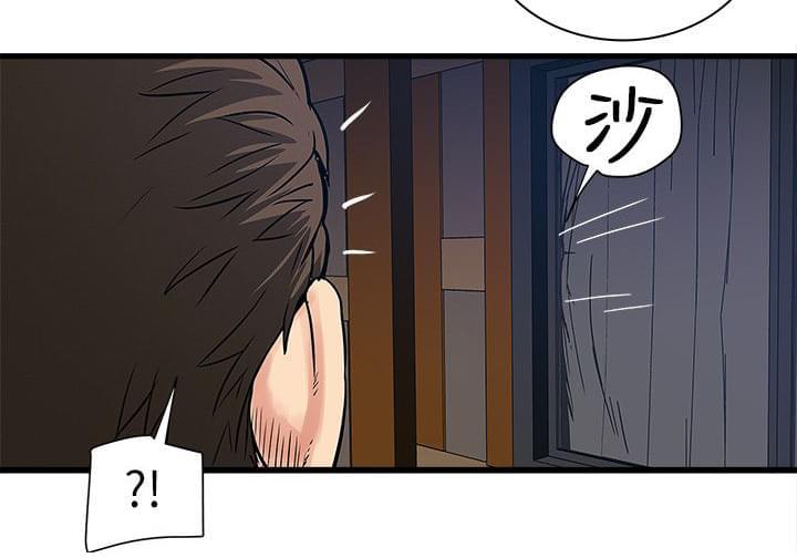 初犬漫画韩漫全集-第59话无删减无遮挡章节图片 