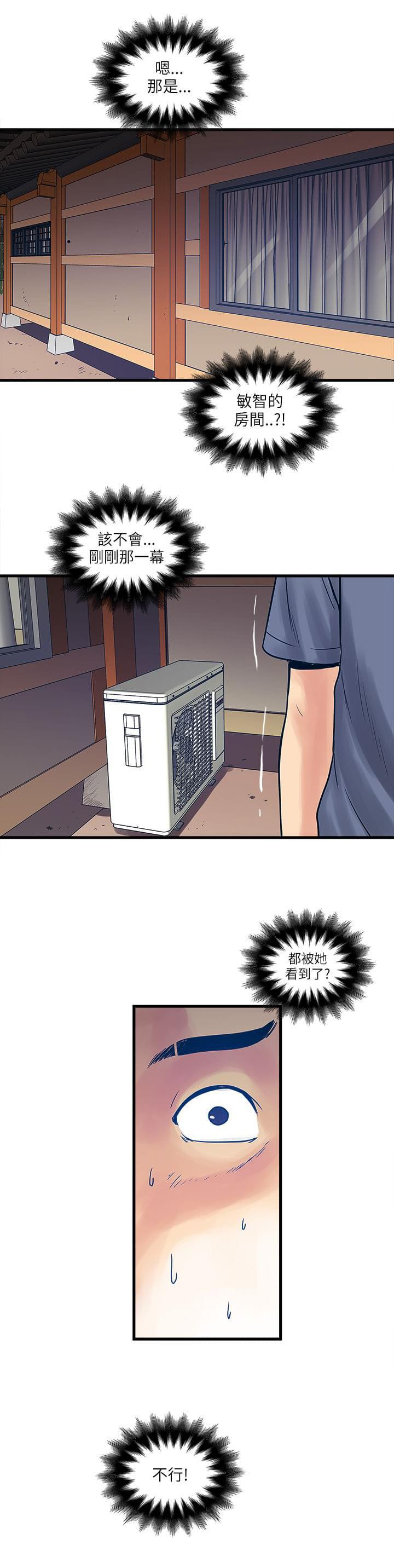 初犬漫画韩漫全集-第59话无删减无遮挡章节图片 