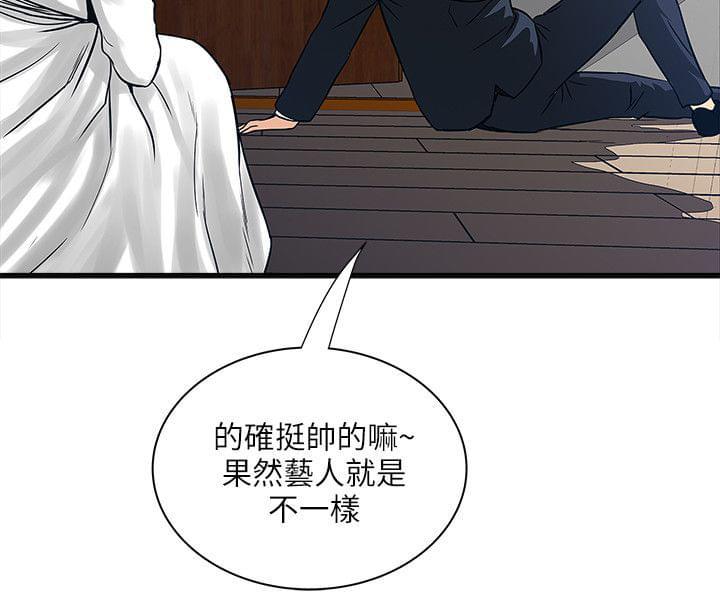 初犬漫画韩漫全集-第59话无删减无遮挡章节图片 