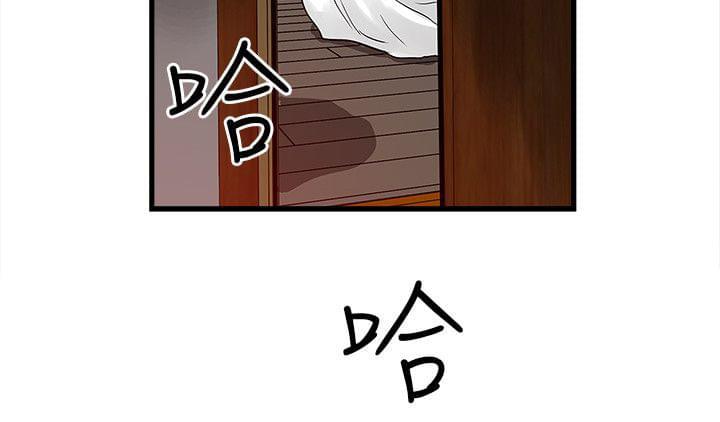 初犬漫画韩漫全集-第59话无删减无遮挡章节图片 
