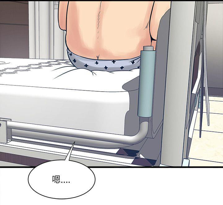 初犬漫画韩漫全集-第60话无删减无遮挡章节图片 