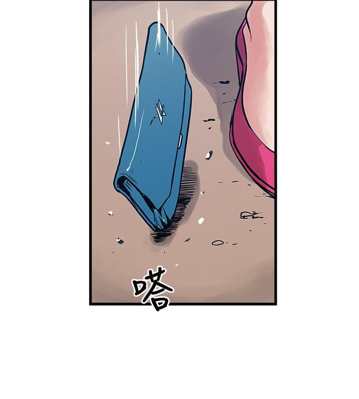 初犬漫画韩漫全集-第61话无删减无遮挡章节图片 