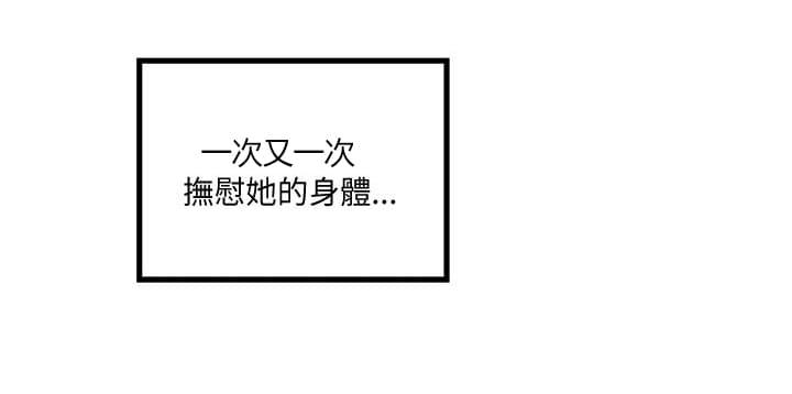 初犬漫画韩漫全集-第62话无删减无遮挡章节图片 