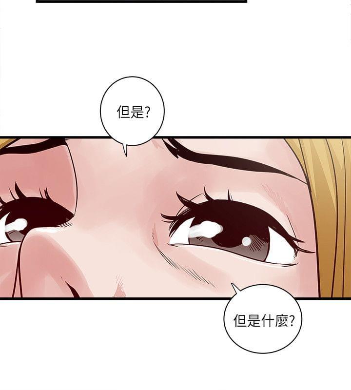 初犬漫画韩漫全集-第62话无删减无遮挡章节图片 