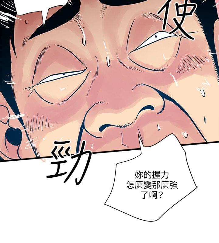 初犬漫画韩漫全集-第63话无删减无遮挡章节图片 