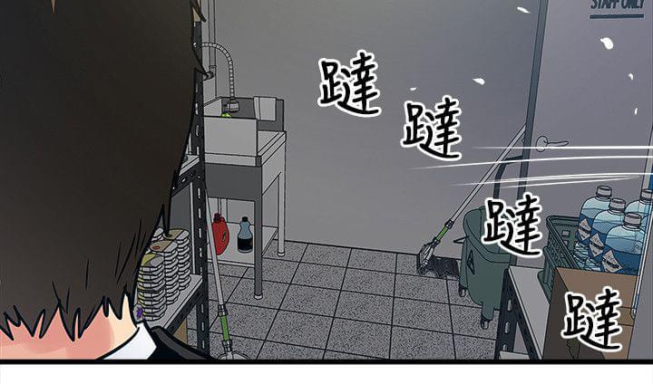 初犬漫画韩漫全集-第63话无删减无遮挡章节图片 