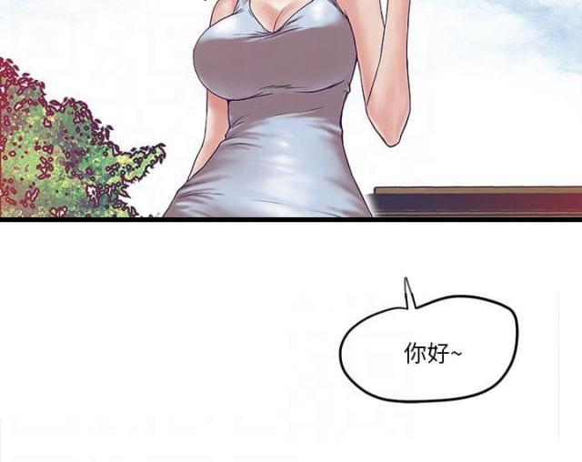 初犬漫画韩漫全集-第3话 新房客无删减无遮挡章节图片 