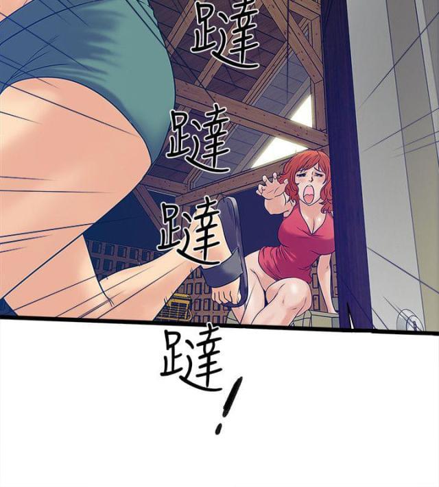 初犬漫画韩漫全集-第7话 心理障碍无删减无遮挡章节图片 