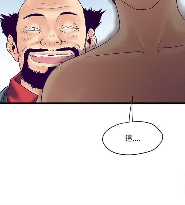 初犬漫画韩漫全集-第8话 红牌无删减无遮挡章节图片 