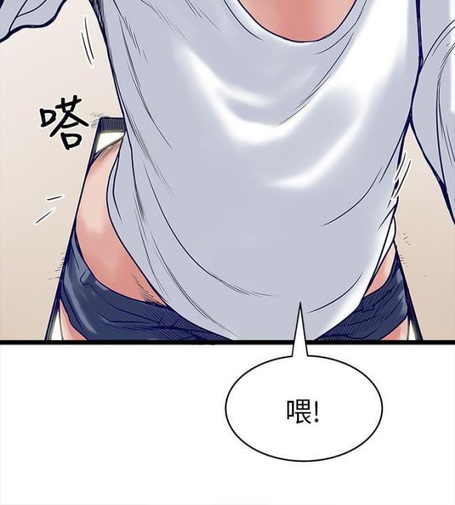 初犬漫画韩漫全集-第9话 墙上的洞无删减无遮挡章节图片 