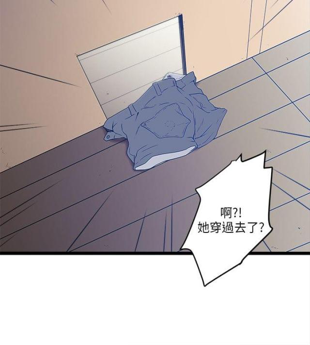 初犬漫画韩漫全集-第11话 小偷无删减无遮挡章节图片 