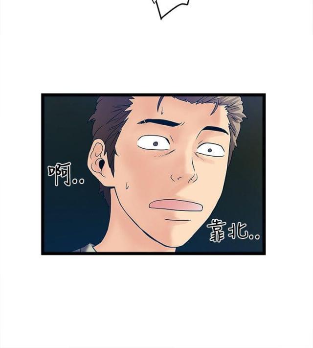 初犬漫画韩漫全集-第11话 小偷无删减无遮挡章节图片 