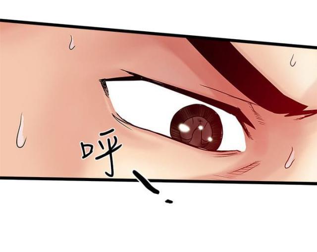 初犬漫画韩漫全集-第14话 被发现？无删减无遮挡章节图片 
