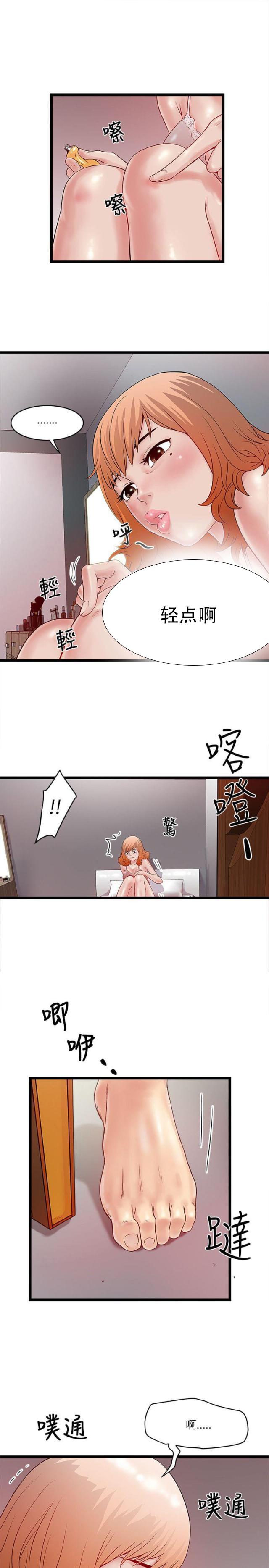 初犬漫画韩漫全集-第16话 暴走的老金无删减无遮挡章节图片 