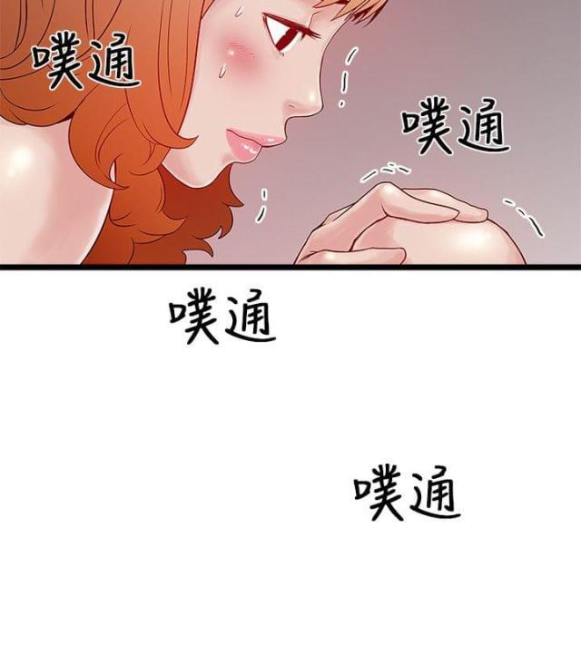 初犬漫画韩漫全集-第16话 暴走的老金无删减无遮挡章节图片 