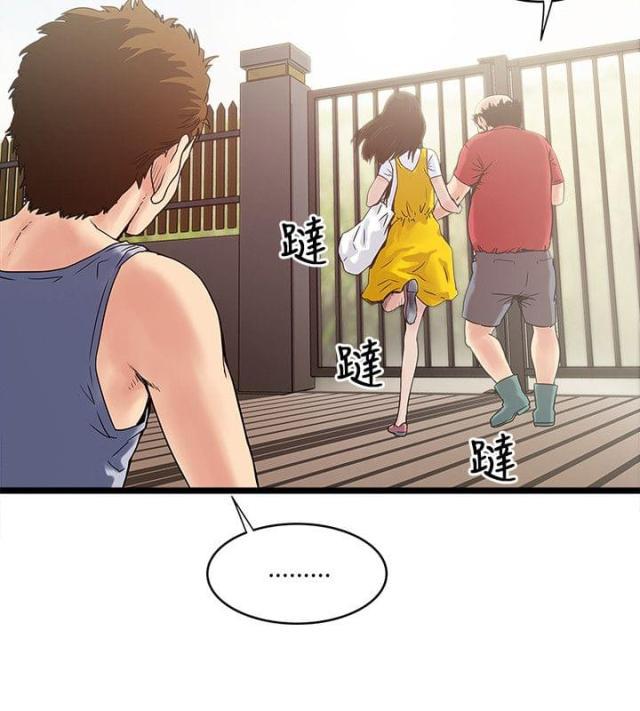 初犬漫画韩漫全集-第20话 大礼无删减无遮挡章节图片 