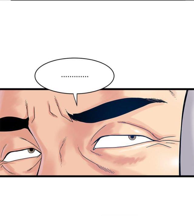 初犬漫画韩漫全集-第24话 房主无删减无遮挡章节图片 