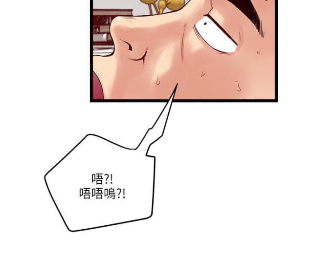 初犬漫画韩漫全集-第26话 神秘女孩无删减无遮挡章节图片 