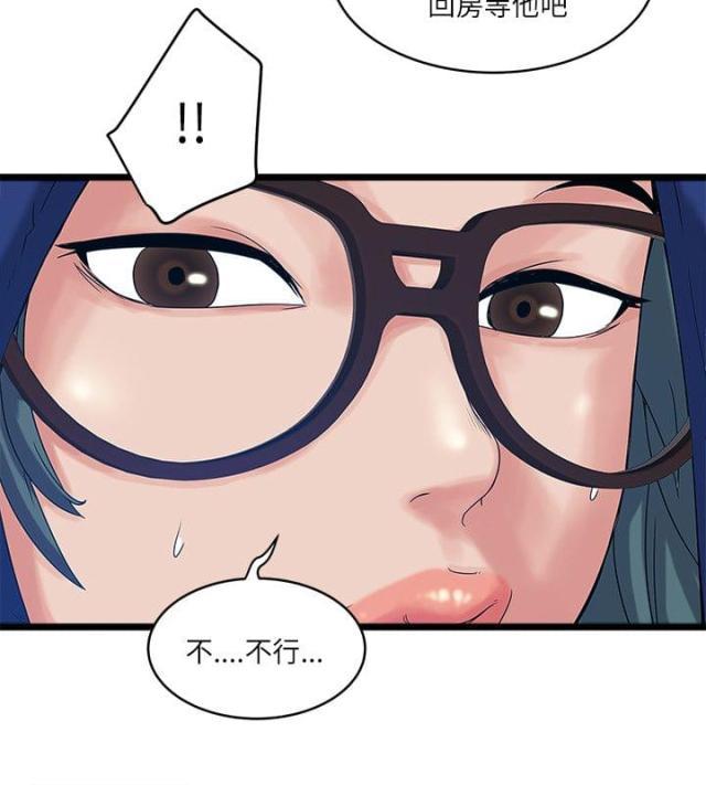 初犬漫画韩漫全集-第27话 大咖来临无删减无遮挡章节图片 