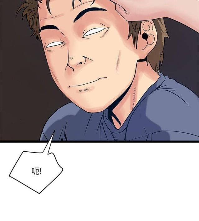 初犬漫画韩漫全集-第32话 敏智的梦想无删减无遮挡章节图片 