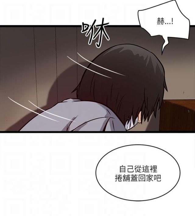 初犬漫画韩漫全集-第34话 按耐不住无删减无遮挡章节图片 