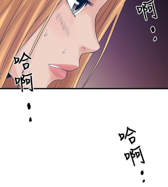 初犬漫画韩漫全集-第42话 背后的理事无删减无遮挡章节图片 