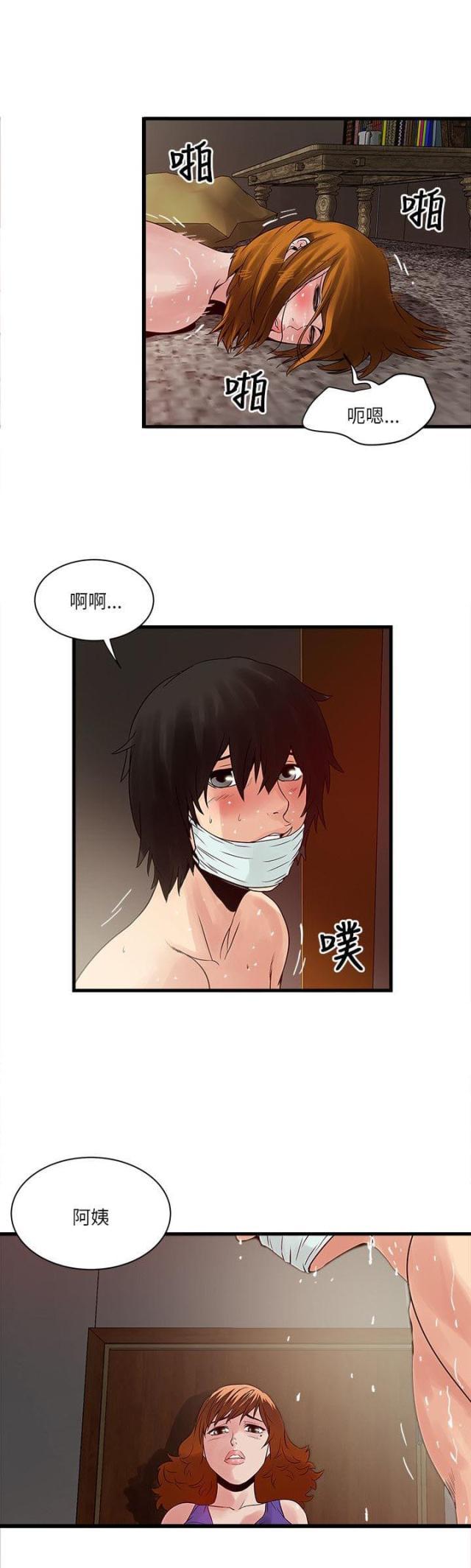 初犬漫画韩漫全集-第43话 见面无删减无遮挡章节图片 