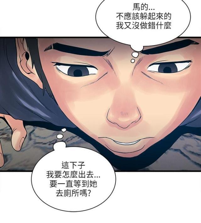 初犬漫画韩漫全集-第43话 见面无删减无遮挡章节图片 