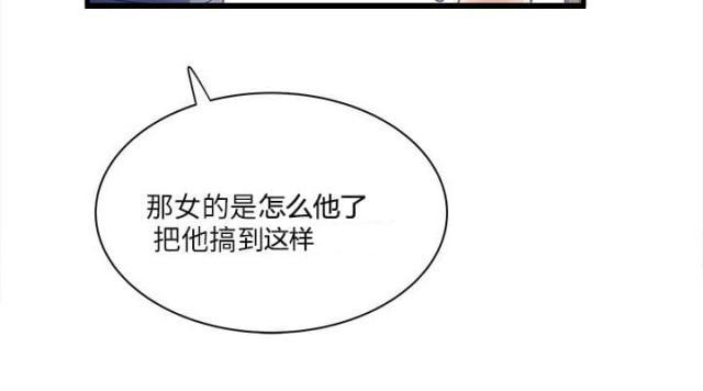 初犬漫画韩漫全集-第45话 大家都怎么了无删减无遮挡章节图片 