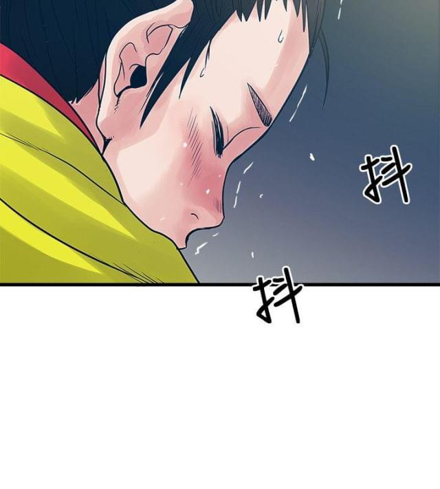 初犬漫画韩漫全集-第54话 怎么办无删减无遮挡章节图片 