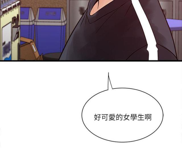 初犬漫画韩漫全集-第55话 这个地方无删减无遮挡章节图片 