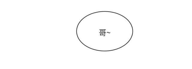 初犬漫画韩漫全集-第56话 秘密武器无删减无遮挡章节图片 