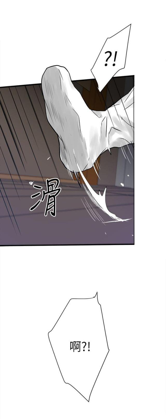 初犬漫画韩漫全集-第56话 秘密武器无删减无遮挡章节图片 