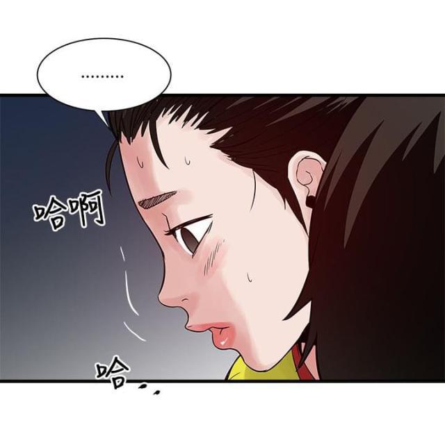 初犬漫画韩漫全集-第57话 命运无删减无遮挡章节图片 