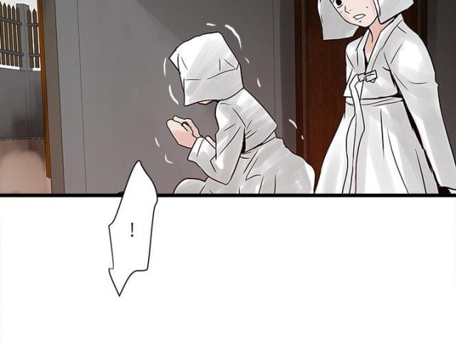 初犬漫画韩漫全集-第57话 命运无删减无遮挡章节图片 