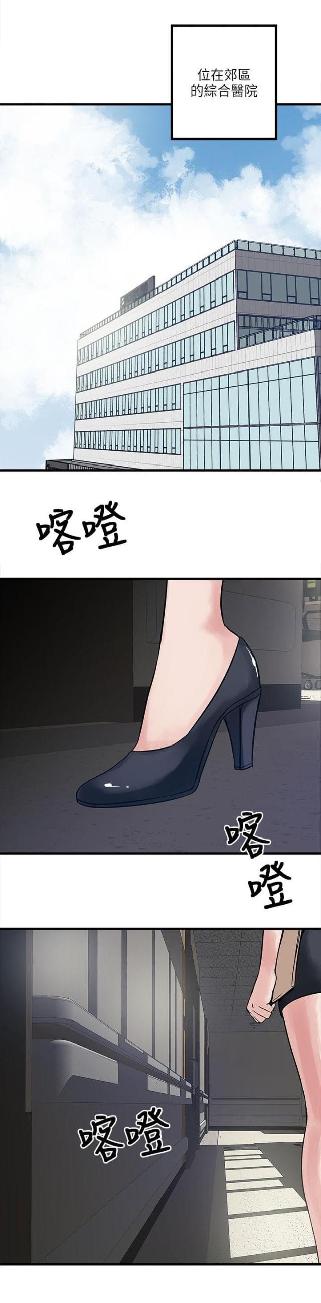 初犬漫画韩漫全集-第60话 三个孩子无删减无遮挡章节图片 