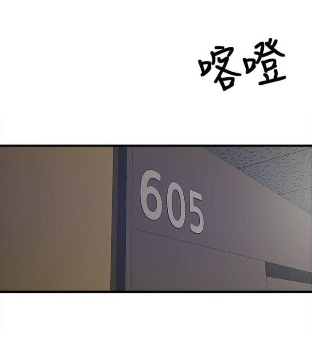 初犬漫画韩漫全集-第60话 三个孩子无删减无遮挡章节图片 