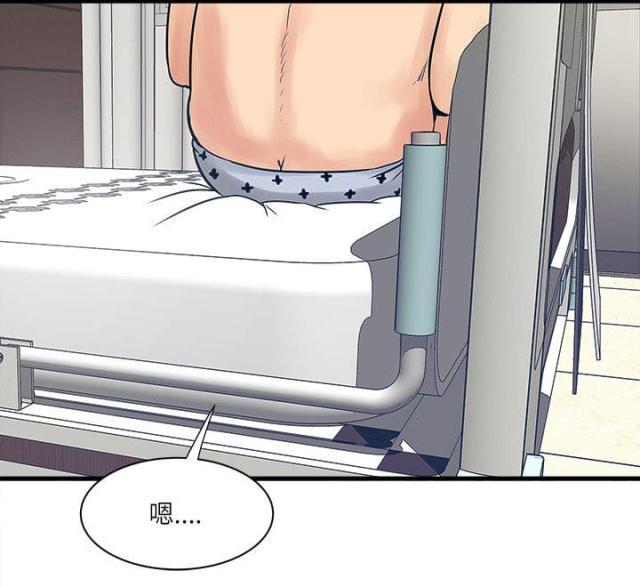 初犬漫画韩漫全集-第60话 三个孩子无删减无遮挡章节图片 