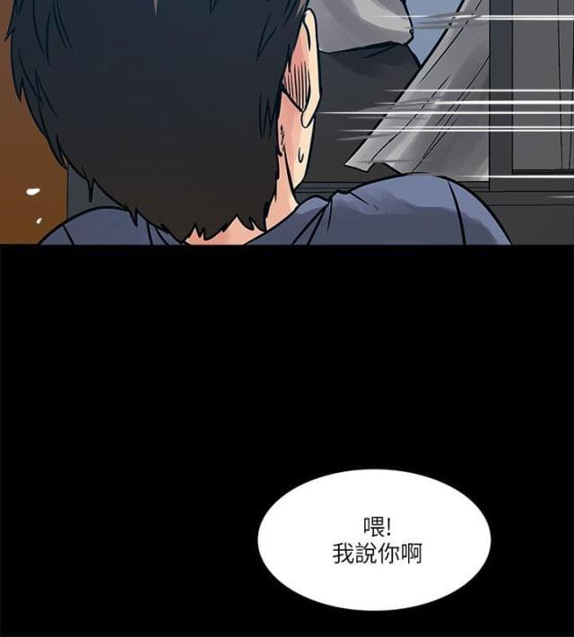 初犬漫画韩漫全集-第61话 老师无删减无遮挡章节图片 