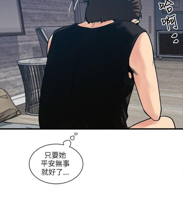 初犬漫画韩漫全集-第62话 两年后无删减无遮挡章节图片 
