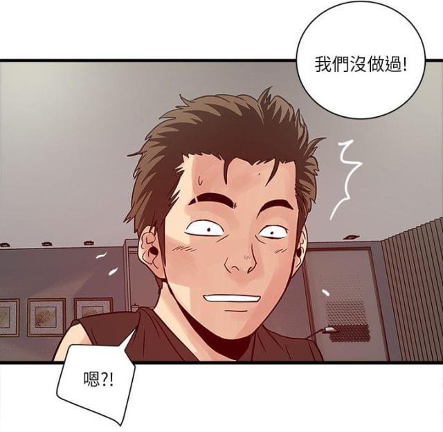 初犬漫画韩漫全集-第62话 两年后无删减无遮挡章节图片 