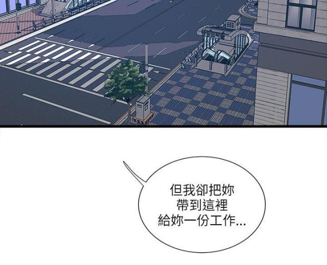 初犬漫画韩漫全集-第63话 结局无删减无遮挡章节图片 
