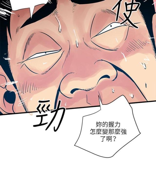 初犬漫画韩漫全集-第63话 结局无删减无遮挡章节图片 