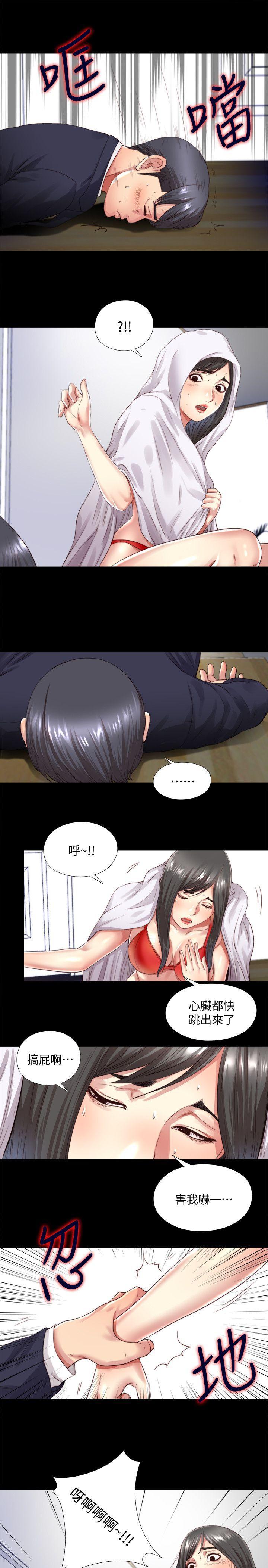 9岁女孩画抗疫漫画韩漫全集-第3话-他应该不记得昨晚的事吧&hellip;?无删减无遮挡章节图片 