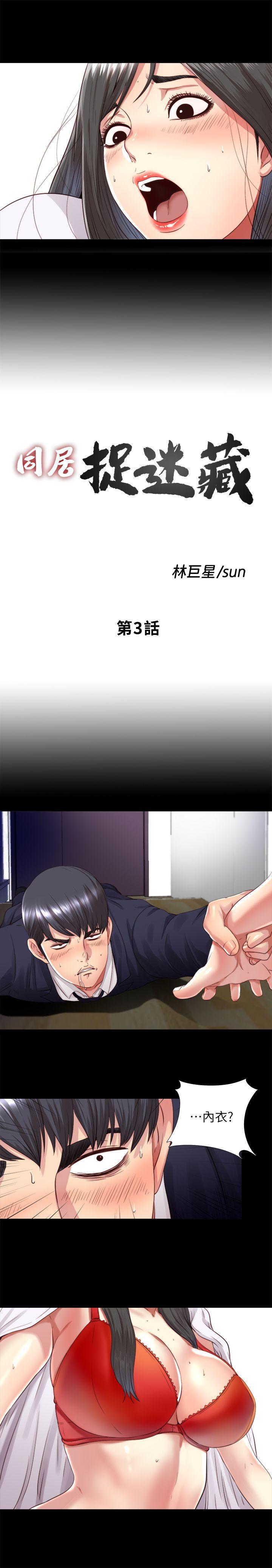 9岁女孩画抗疫漫画韩漫全集-第3话-他应该不记得昨晚的事吧&hellip;?无删减无遮挡章节图片 