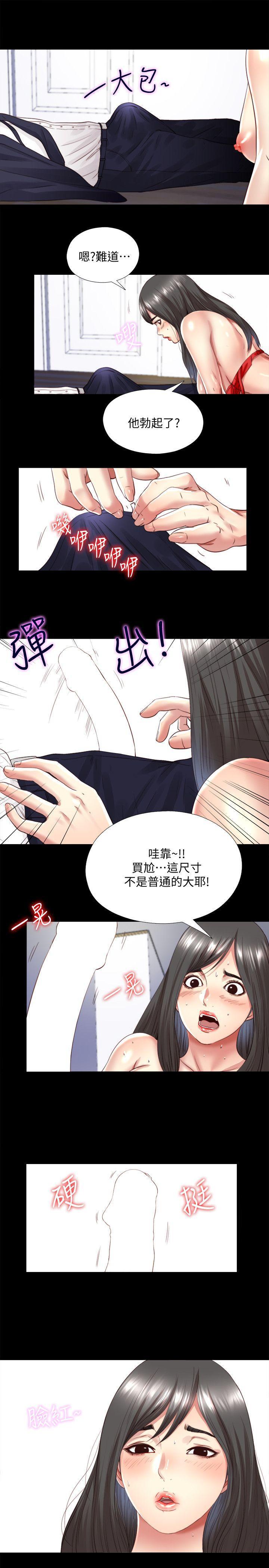 9岁女孩画抗疫漫画韩漫全集-第3话-他应该不记得昨晚的事吧&hellip;?无删减无遮挡章节图片 