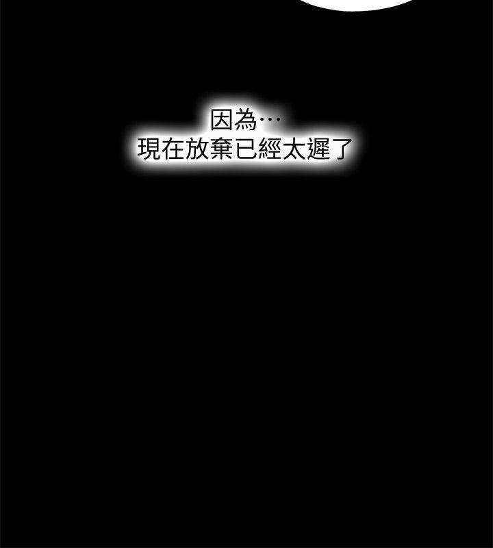 9岁女孩画抗疫漫画韩漫全集-第10话-这不在我计画之内!无删减无遮挡章节图片 